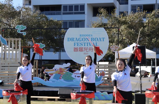 2023年7月8日，澳大利亞悉尼羅德區(qū)的海濱公園，首屆羅德旱地龍舟節(jié)開幕式上的表演。.jpg