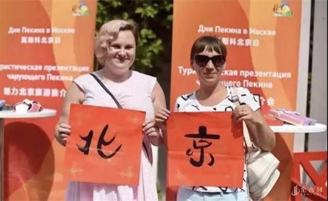 人民網(wǎng)俄文版.jpg
