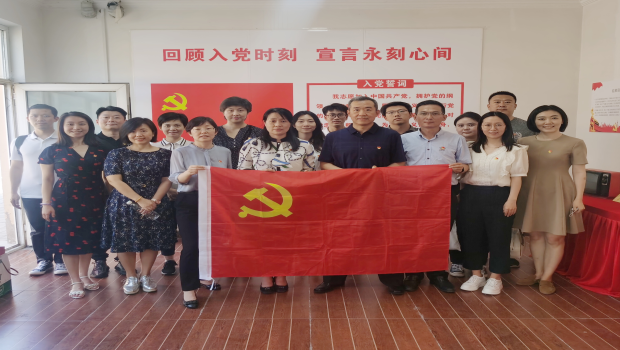 慶祝建黨百年 傳承紅色基因——市外辦環(huán)太處等支部聯(lián)合赴平家疃村紅色教育基地開展主題黨日活動