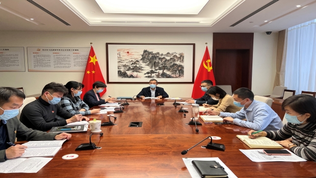 港澳處等部門集中學(xué)習(xí)十九屆六中全會精神