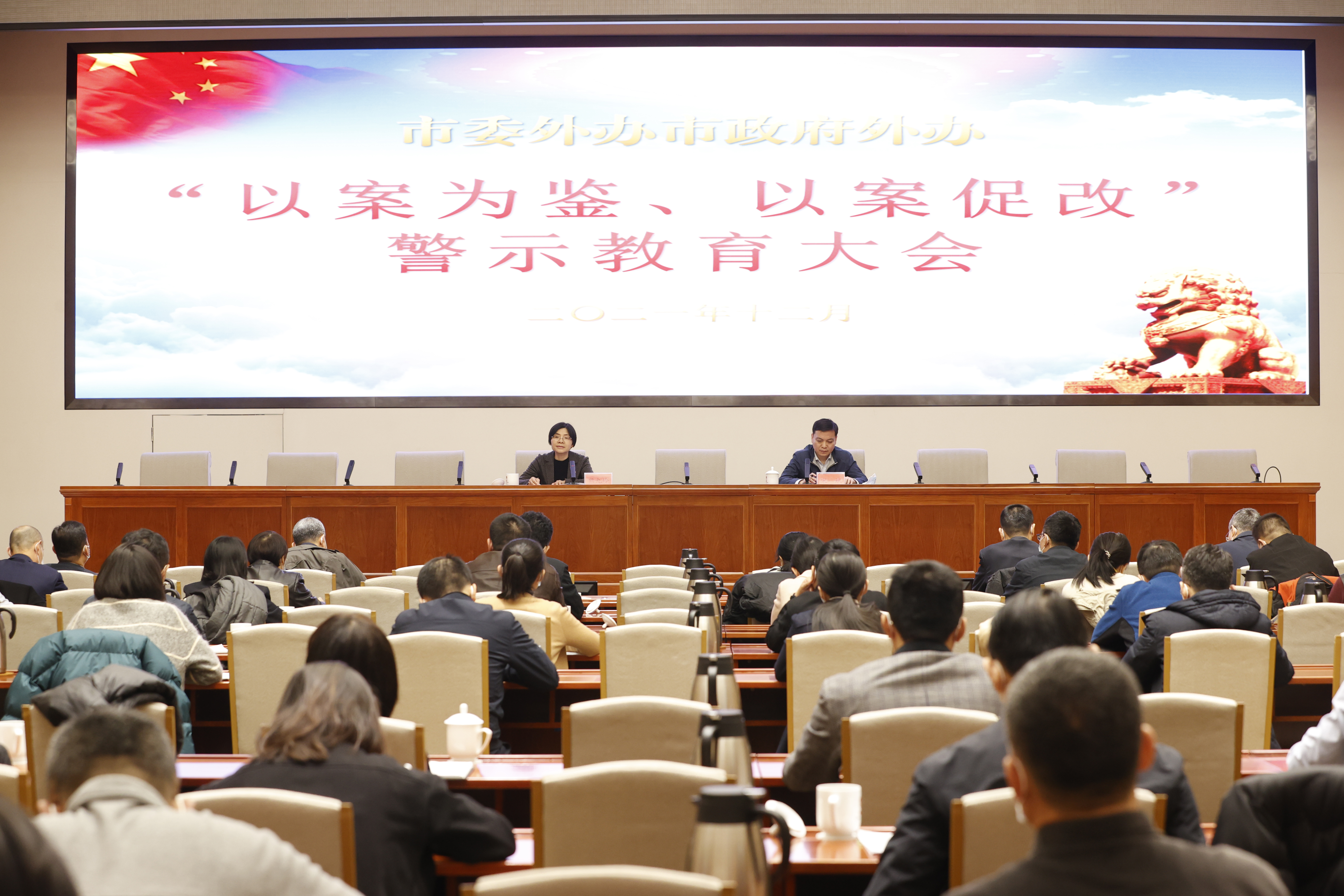 10、召開全辦警示教育大會(huì)  引以為戒警鐘長(zhǎng)鳴.jpg