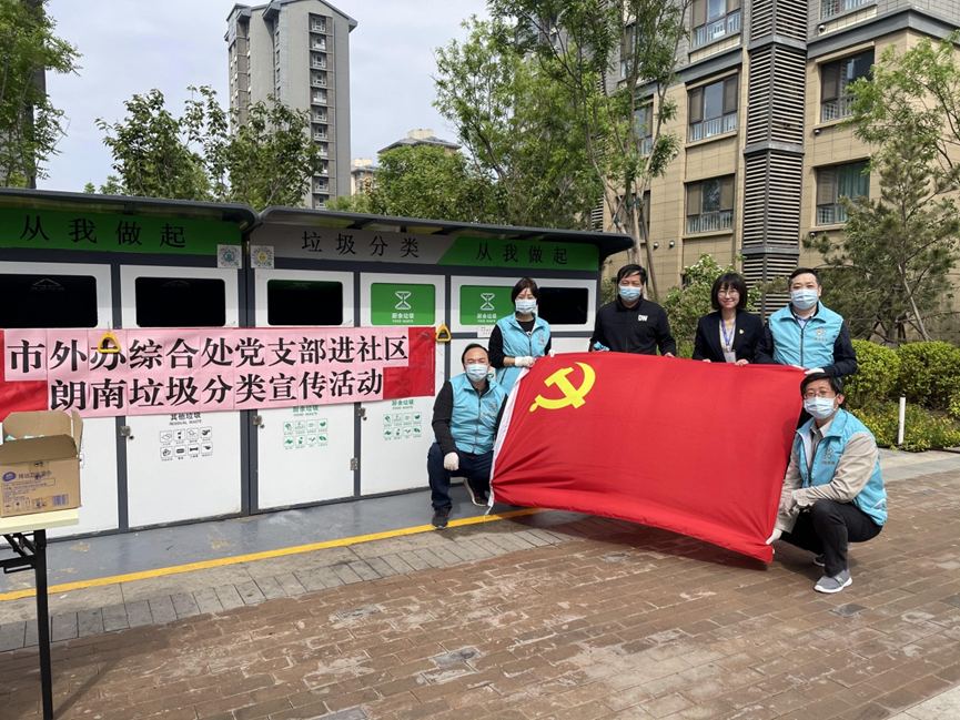 10、積極參與志愿服務(wù)  推動“雙報到”活動走深走實.png