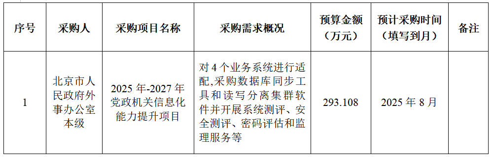 微信圖片_20250711150420---.png